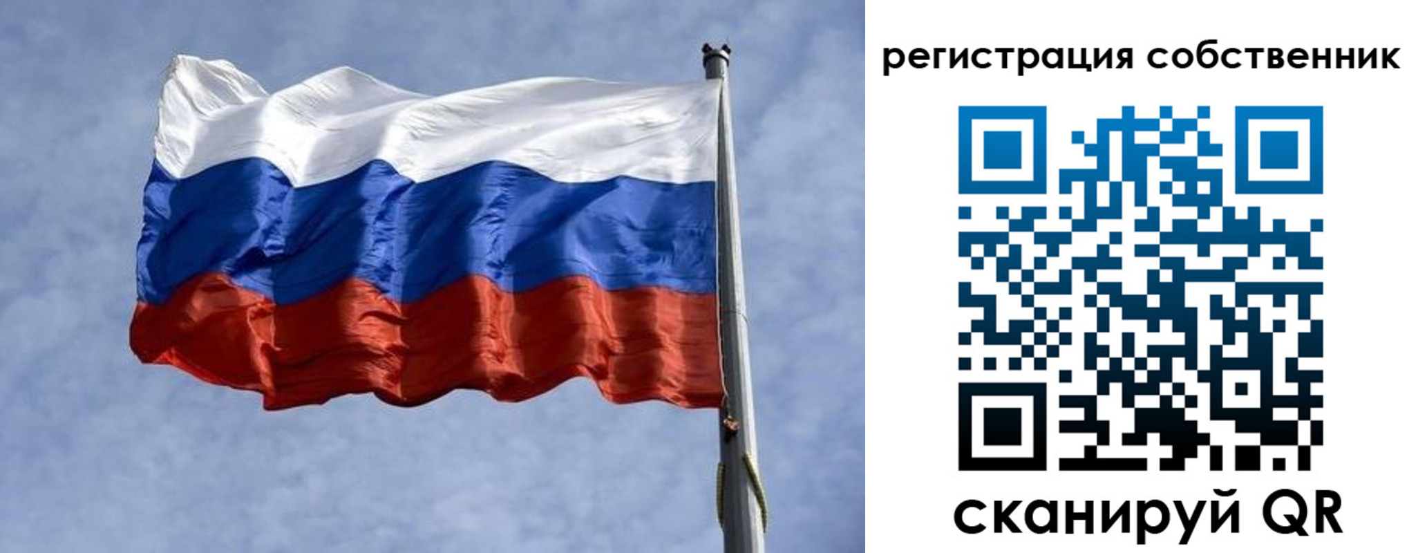 временная регистрация 2025 в Шумерле