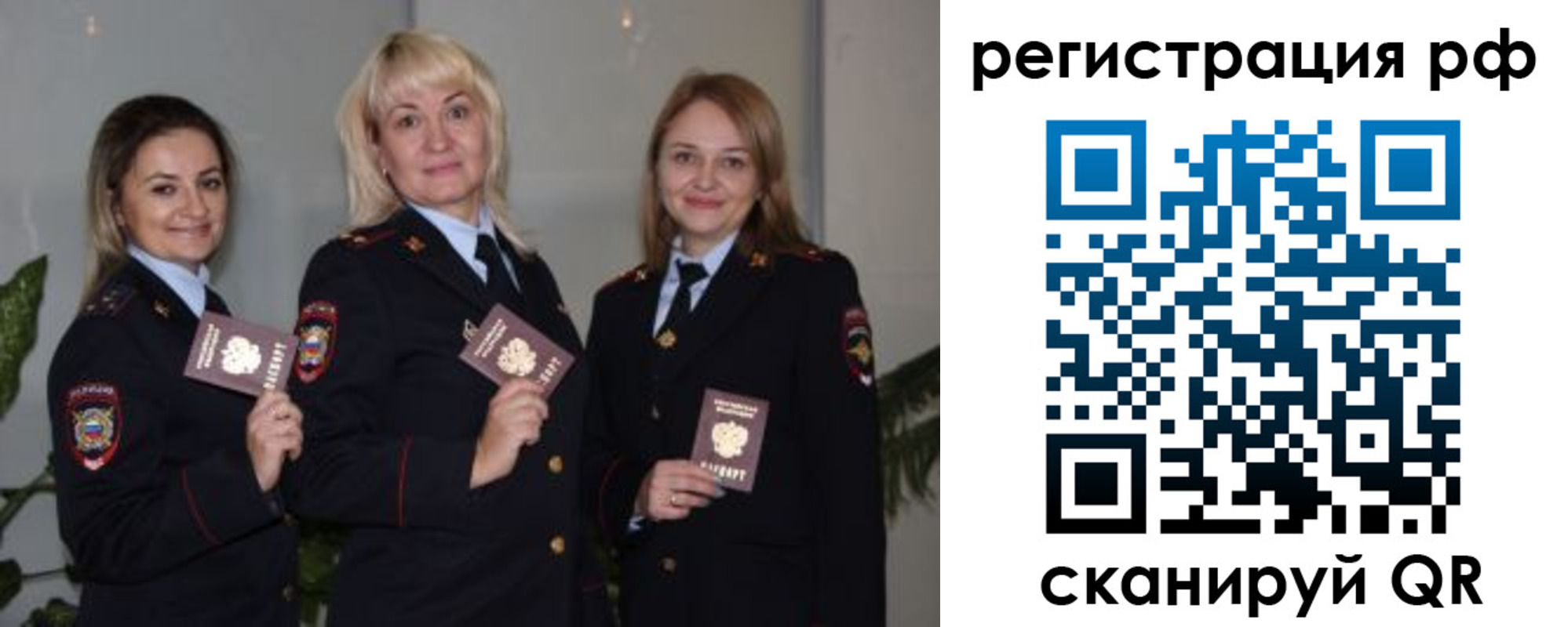 прописка для кредита в Шумерле