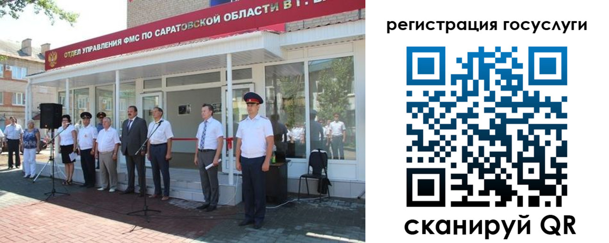 регистрация в Шумерле